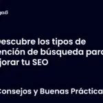 Descubre los tipos de intención de búsqueda para mejorar tu SEO